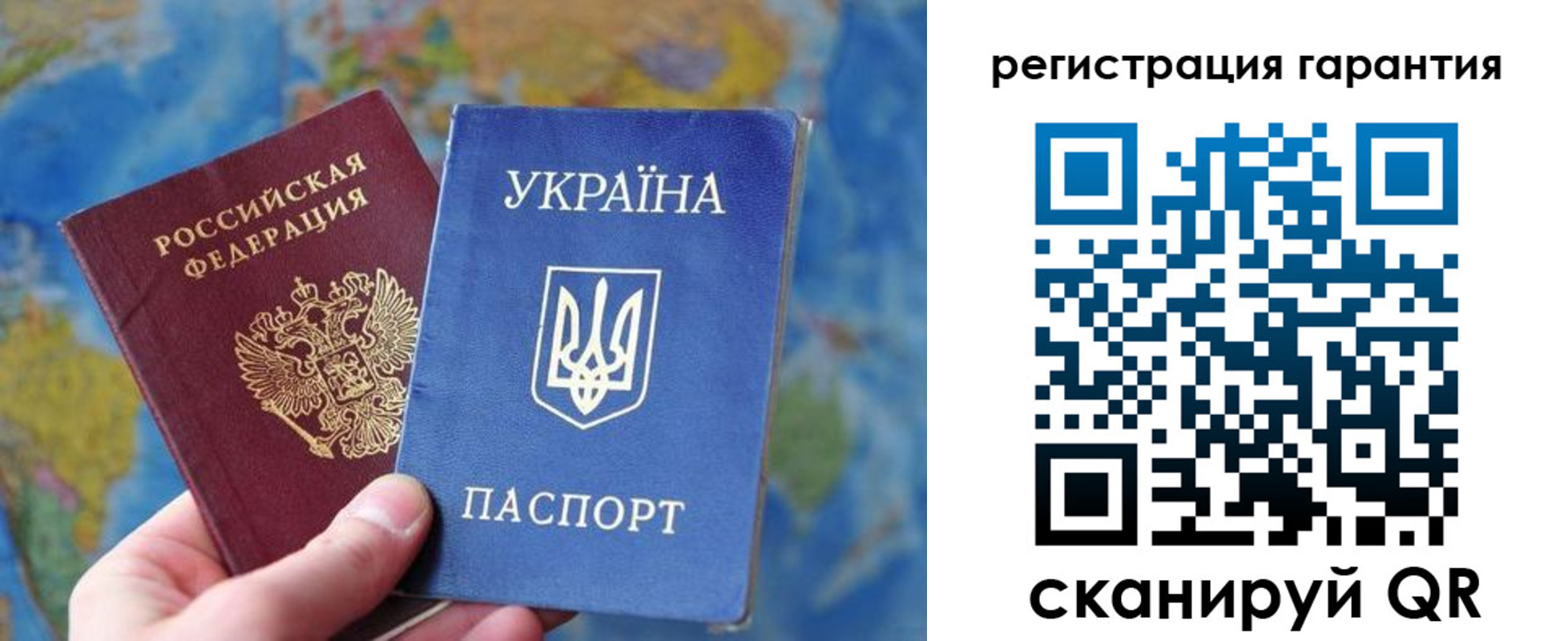 купить прописку в Магнитогорске