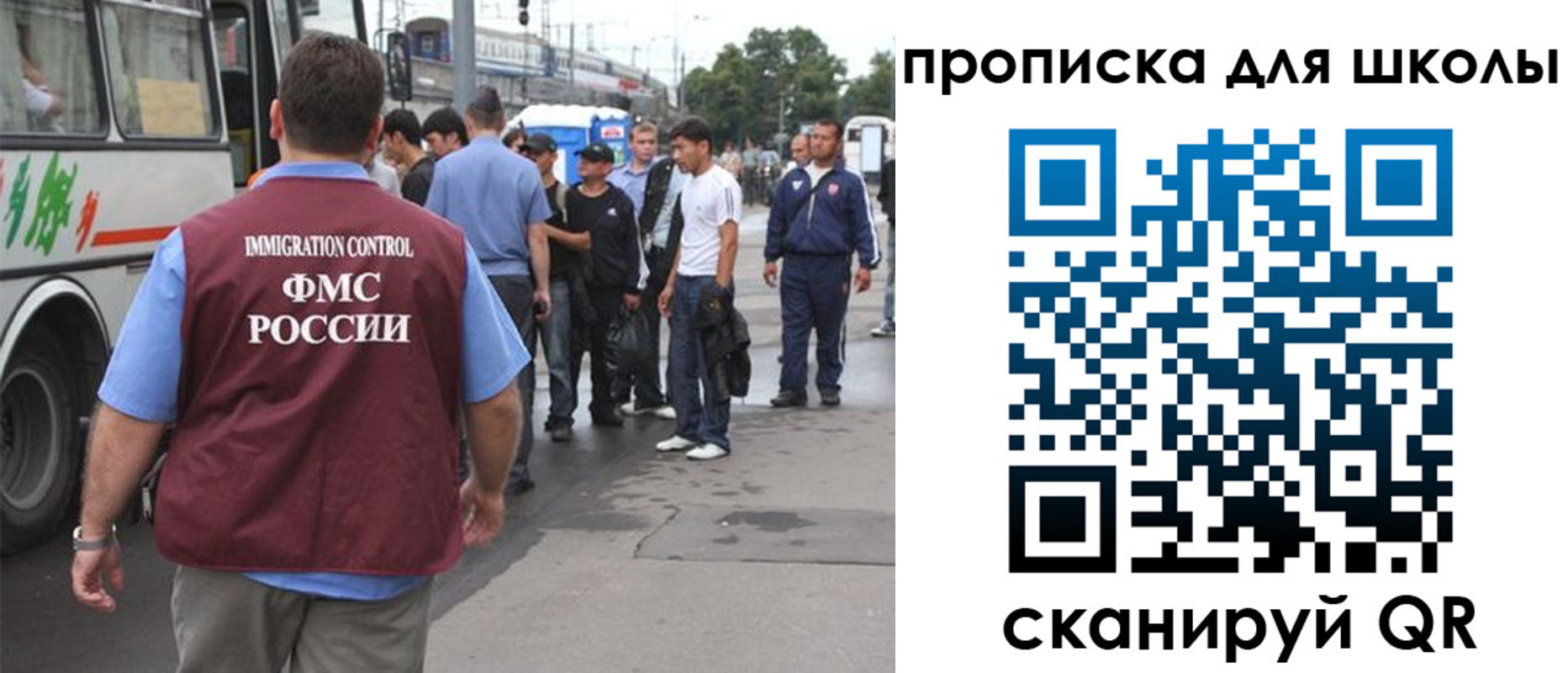 временная регистрация 2025 в Магнитогорске