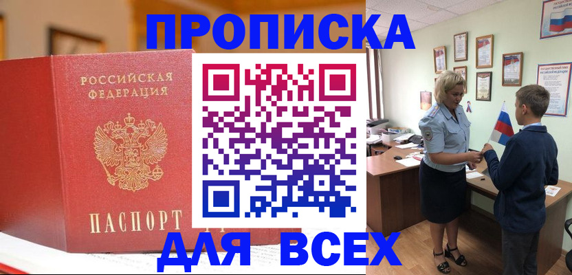 регистрация для дет. сада в Магнитогорске